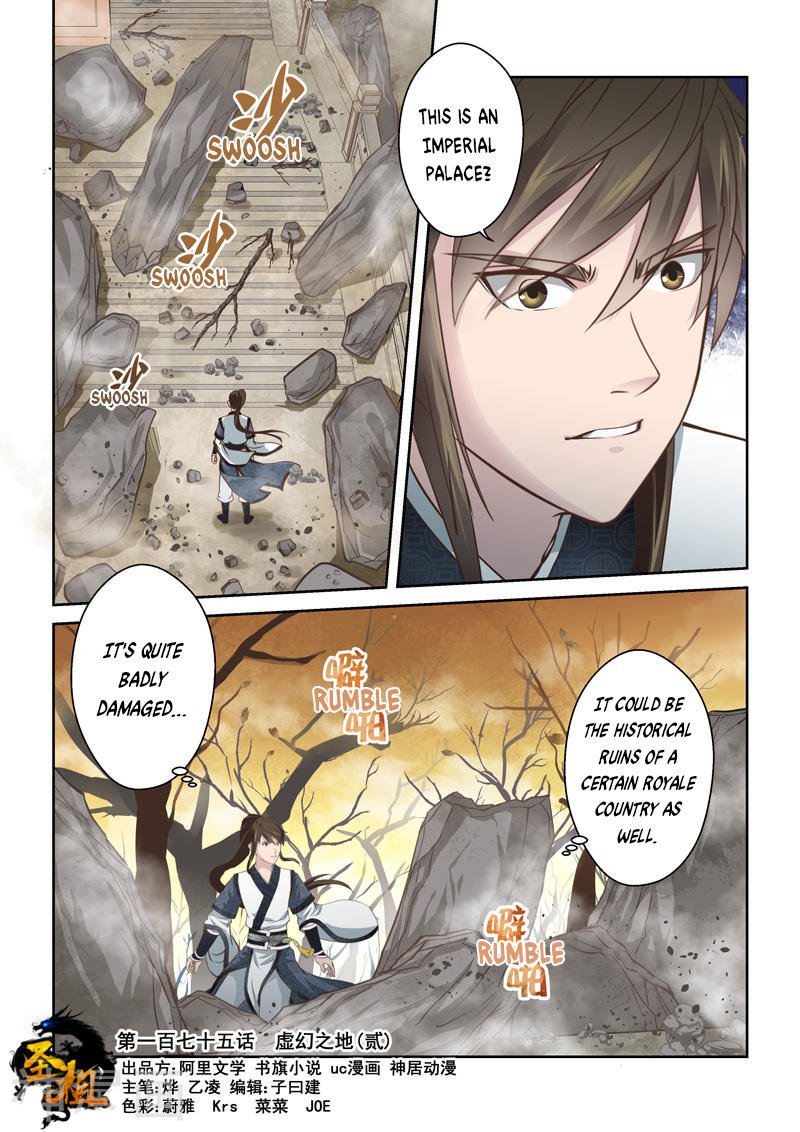 Holy Ancestor Chapter 175 1